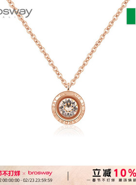 brosway欧美时尚魅力之星简约钛钢项链吊坠锁骨链女送女友礼物