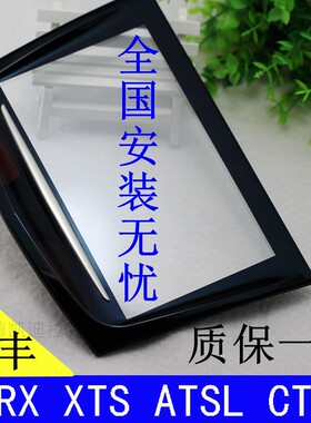 凯迪拉克ATSL触摸屏SRX导航触控屏XTS中控大屏幕爆屏cue失灵维修