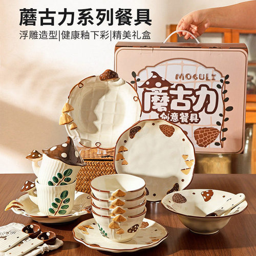 可爱蘑菇陶瓷餐具碗碟套装