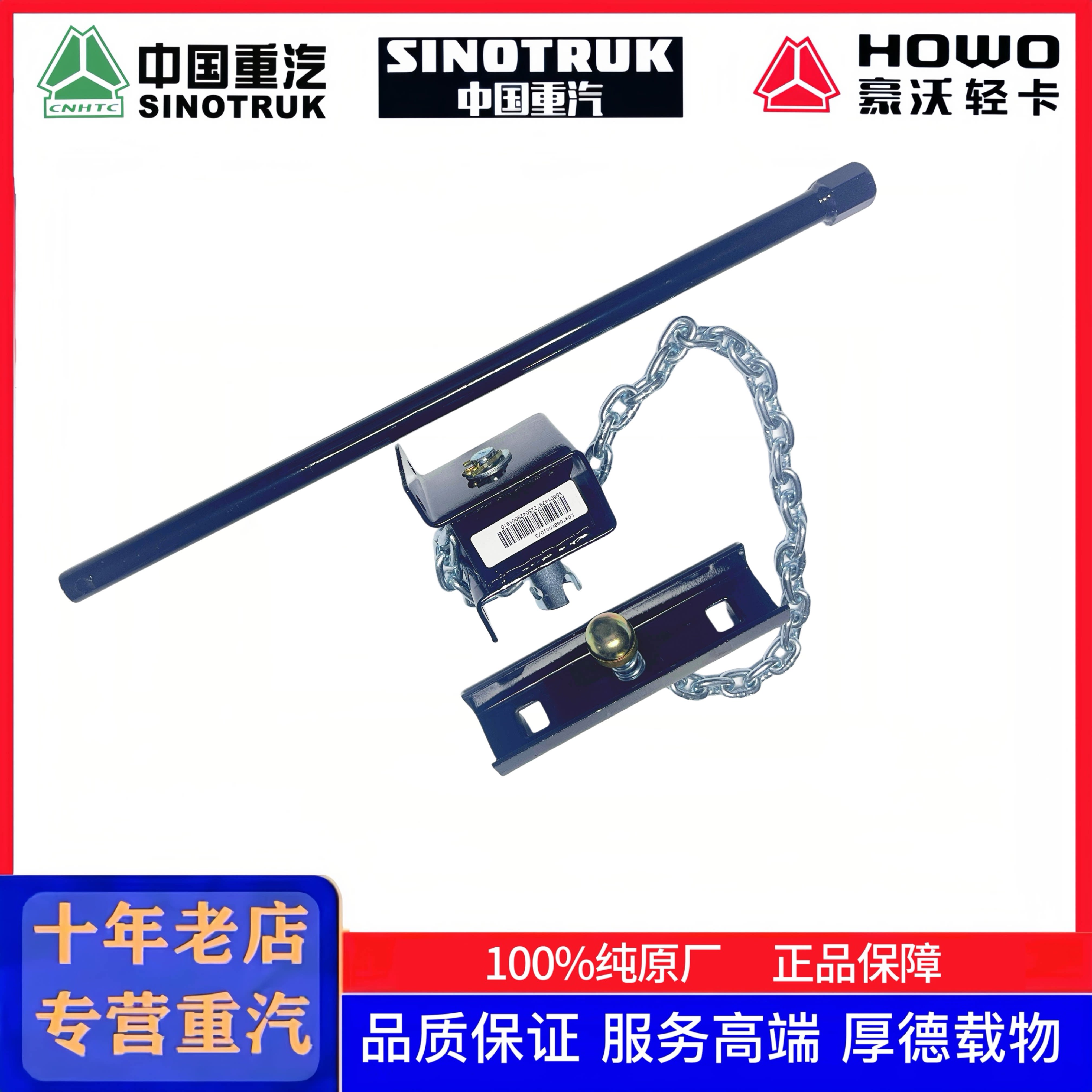 豪曼备胎架豪沃轻卡悍将统帅追梦备胎升降架铰链吊架备胎支架原厂图片
