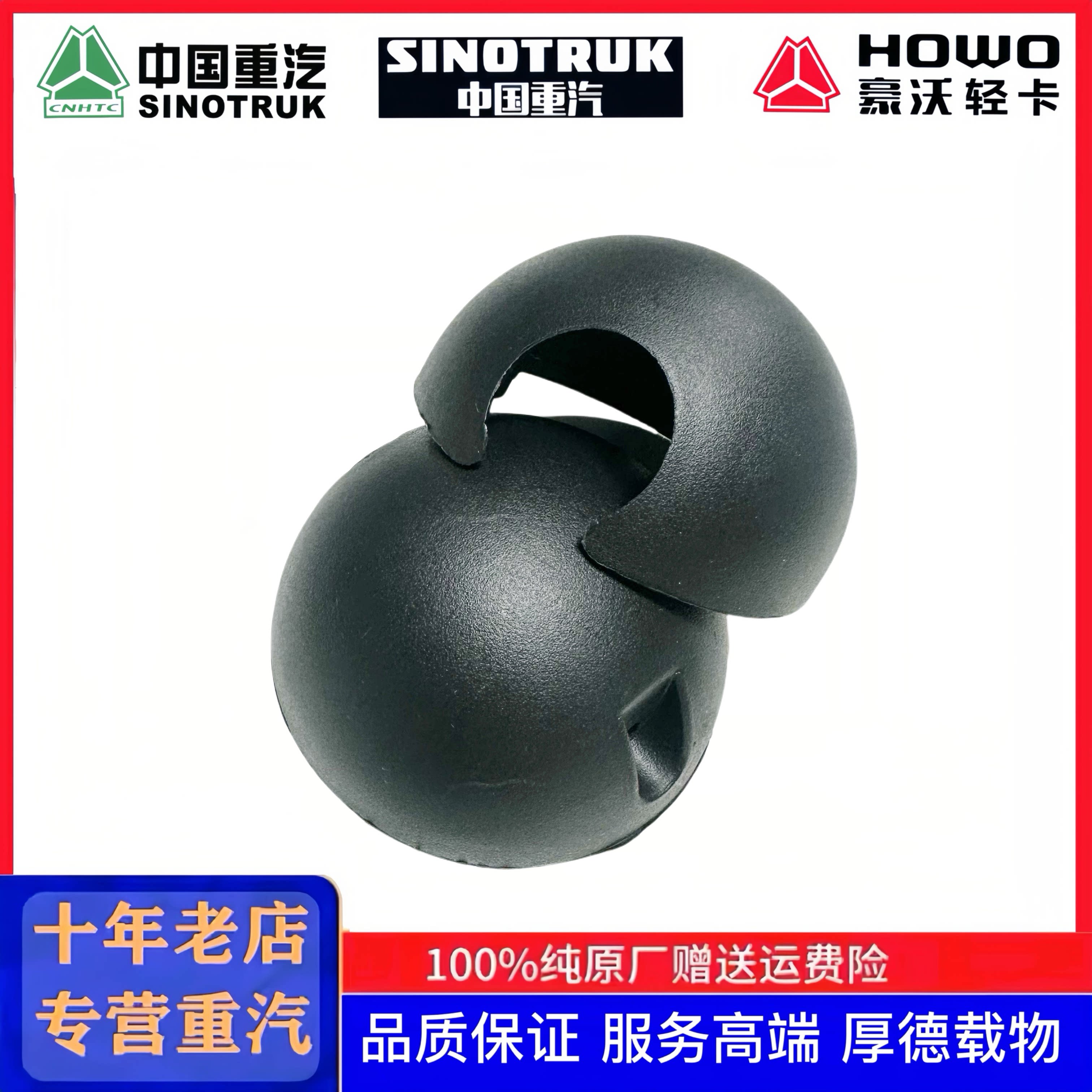 适配重汽豪曼豪沃轻卡悍将统帅追