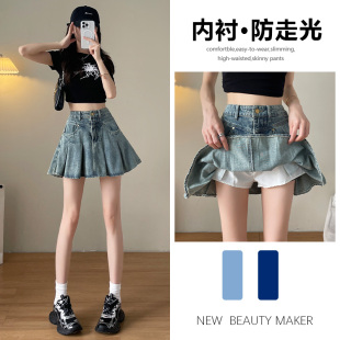 牛仔短裤裙女夏季薄款2026年新款休闲显瘦设计感时尚宽松百褶短裙