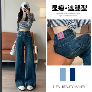 直筒牛仔裤女春秋冬季2026年新款时尚百搭韩版高腰宽松阔腿裤子女