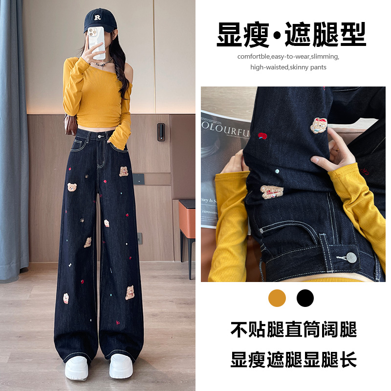 卡通刺绣阔腿牛仔裤女春秋季2025新款宽松时髦辣妹超火直筒裤子女