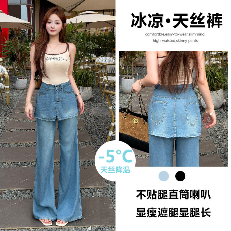 天丝喇叭屁帘牛仔裤女夏薄款2026图片