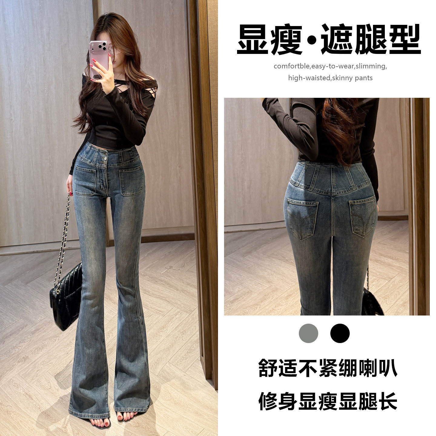 微喇叭牛仔裤女春秋季2026新款显