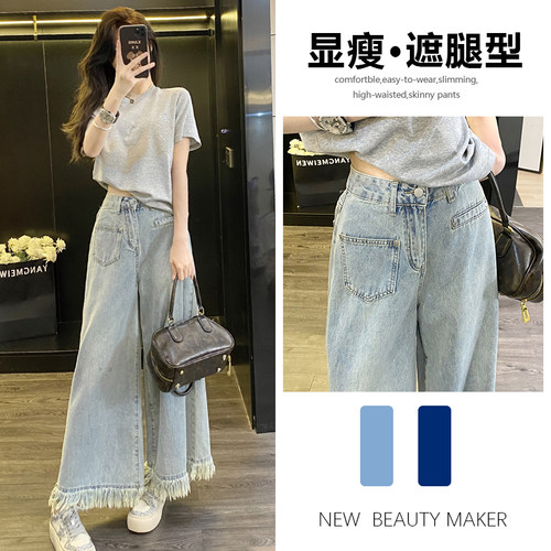 直筒牛仔裤女春秋夏季九分裤子女