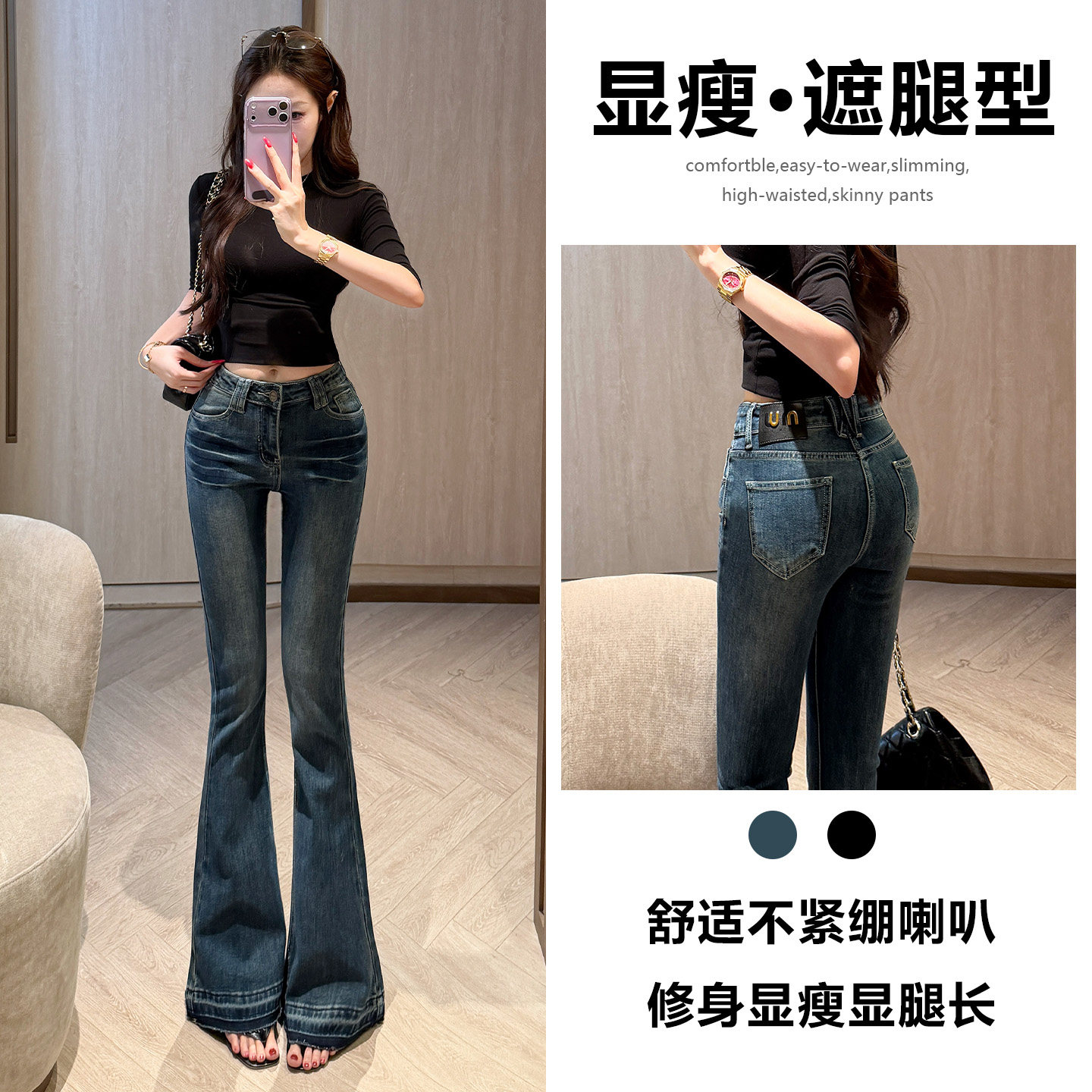 微喇叭牛仔裤女春秋季2026新款显图片