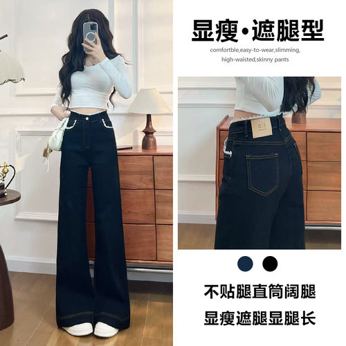 蕾丝宽松喇叭牛仔裤女春秋冬新款