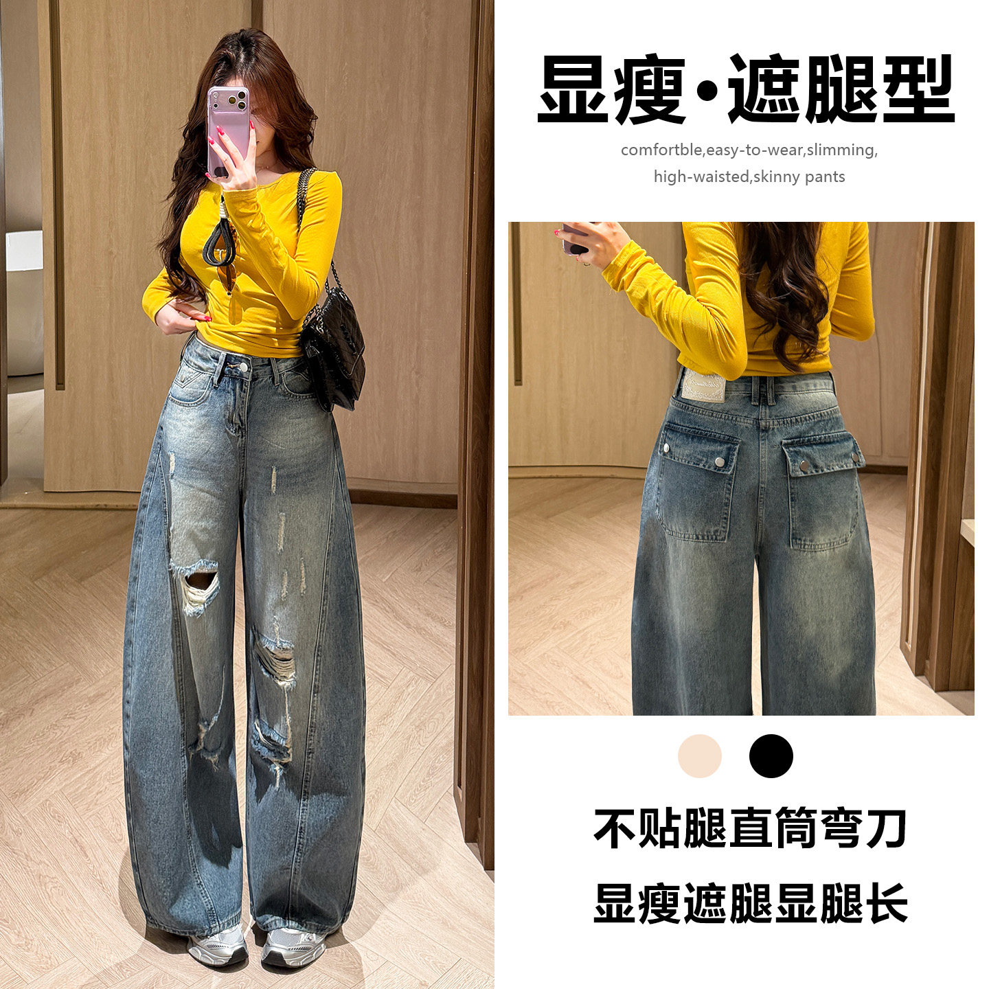 破洞弯刀牛仔裤女春秋季2026新款图片