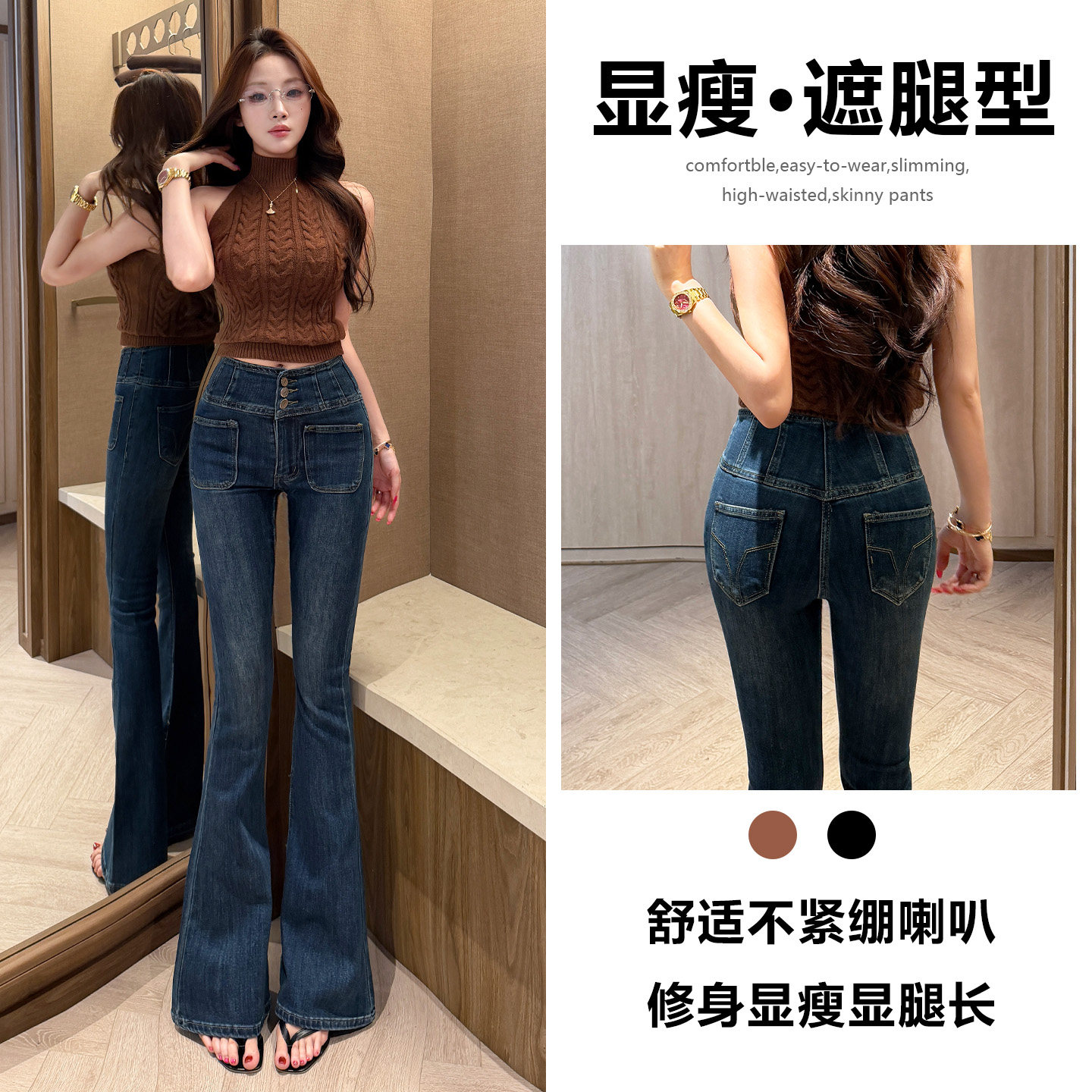 微喇叭牛仔裤女春秋季2026新款显图片