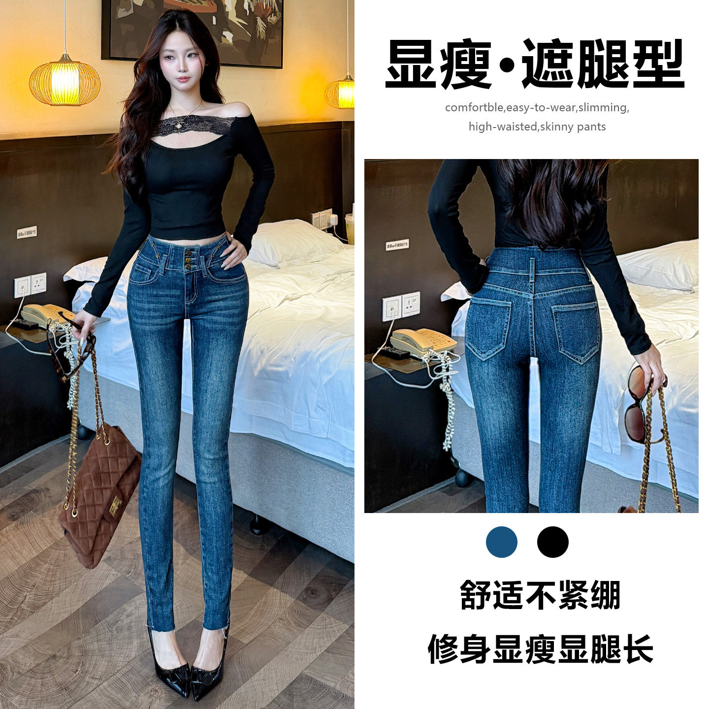 高腰设计感小脚牛仔裤女春秋2026新款显瘦独特提臀超模弹力铅笔裤