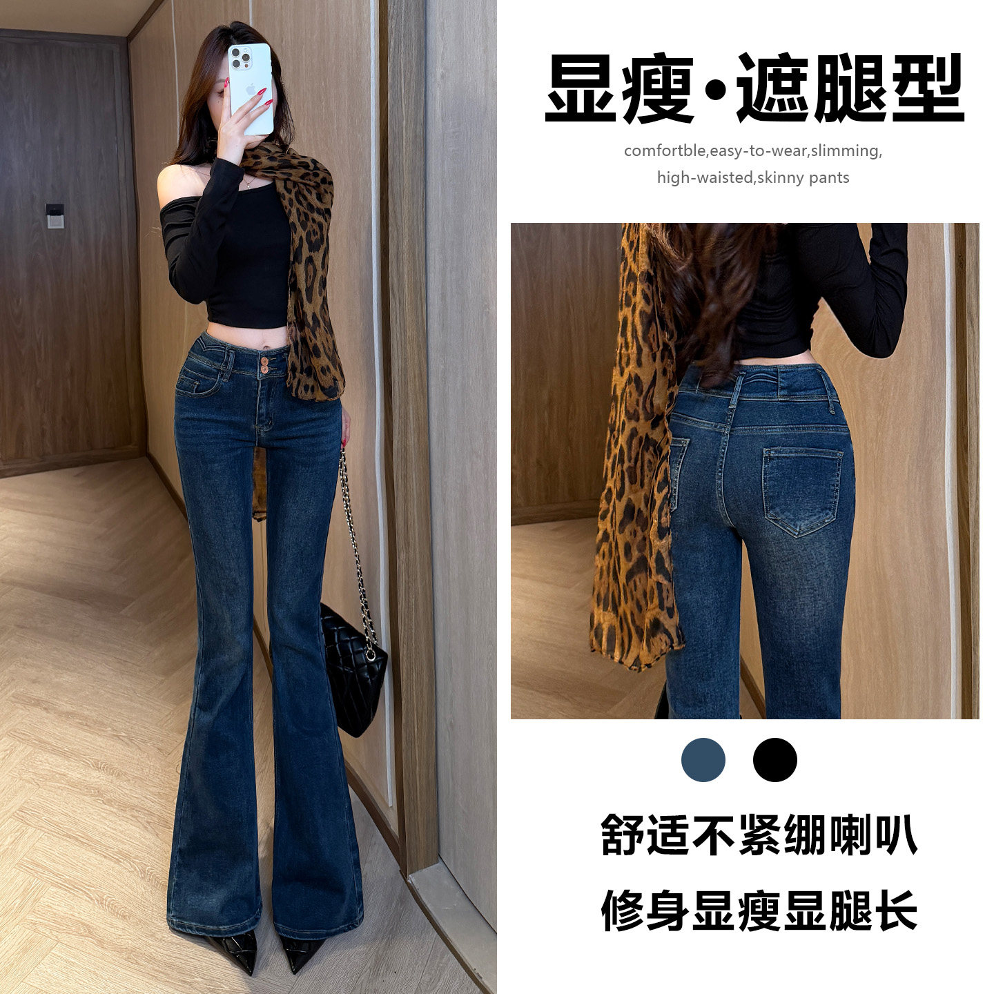 微喇叭牛仔裤女春秋季2026新款显图片