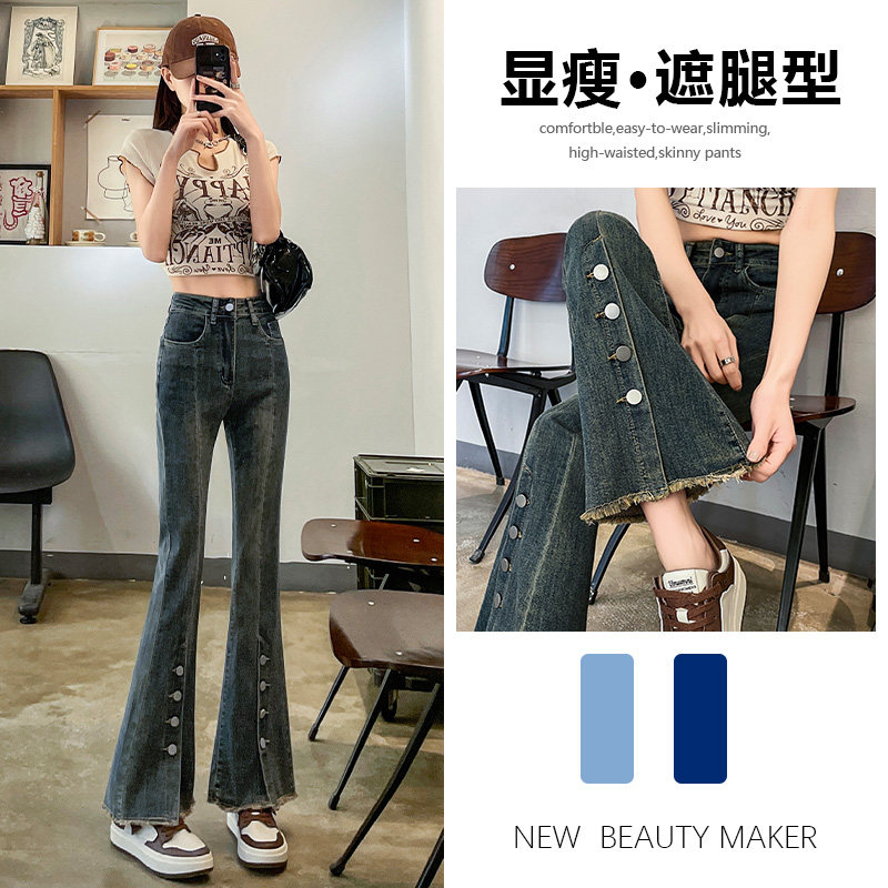 微喇牛仔裤女夏季薄款2026年新款图片