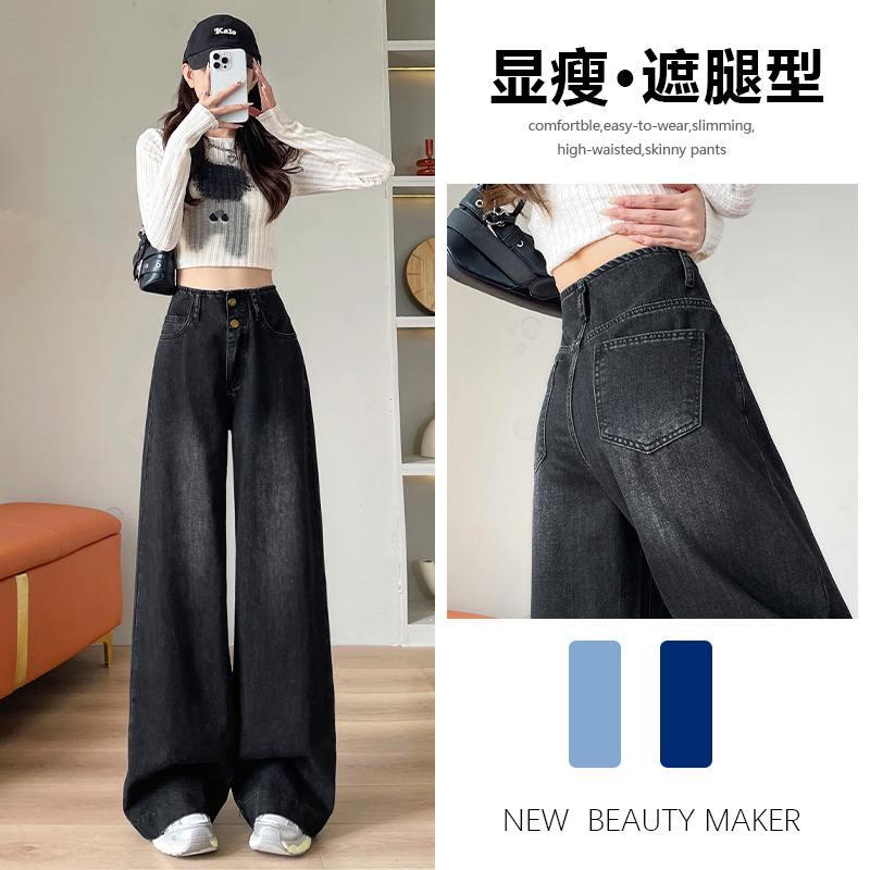 阔腿牛仔裤女春秋冬季加绒2025年新款设计感显瘦宽松黑灰直筒裤子