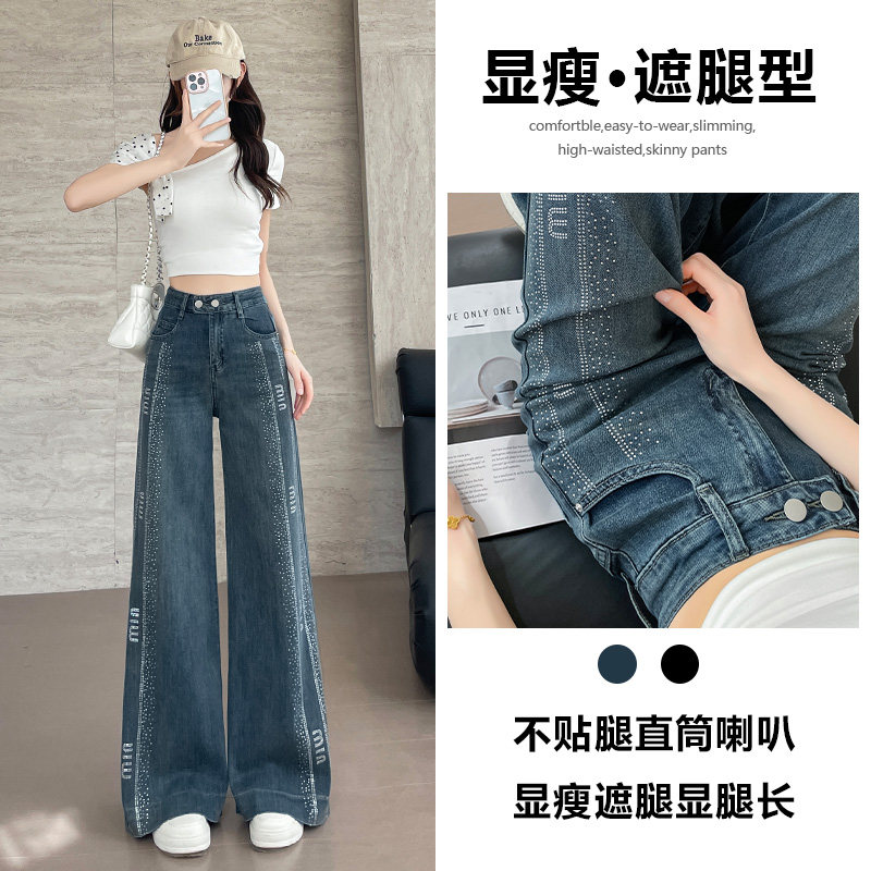 烫钻天丝阔腿牛仔裤女夏季薄款20图片
