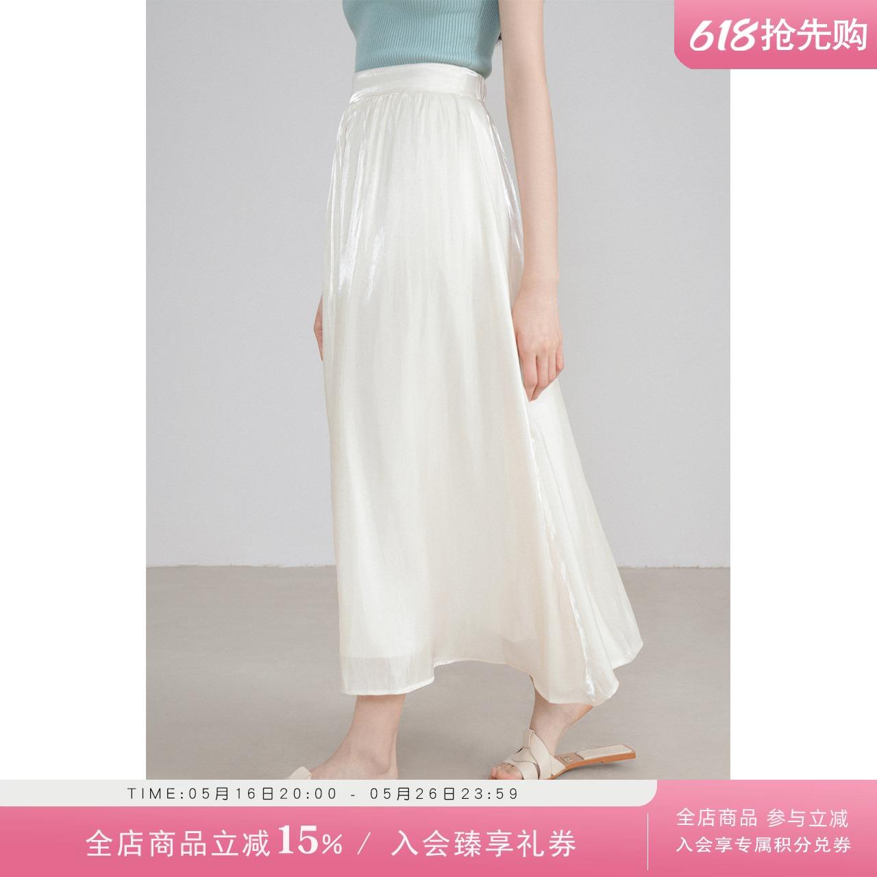 法絲璐流光人魚(yú)姬法式高級(jí)感氣質(zhì)半身裙女夏垂墜感白色a字百褶裙