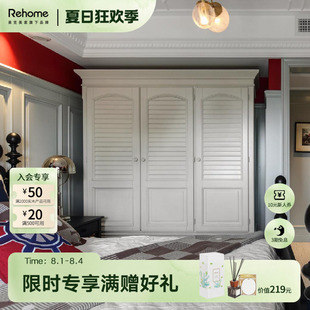 轻奢家用原木顶柜卧室家用储物家具 美克美家实木落地独立衣柜法式