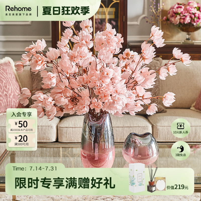 Rehome粉色玻璃花瓶高级感