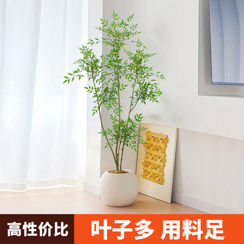 Z1南天竹彷真绿色植物大型彷生植物高端轻奢假盆栽客厅装饰摆件花