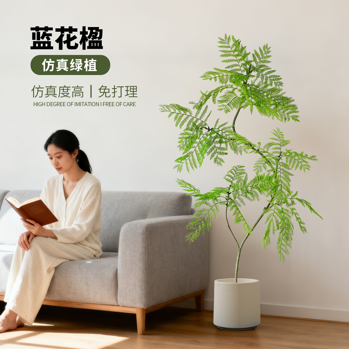 蓝花楹绿植假花仿真花摆设