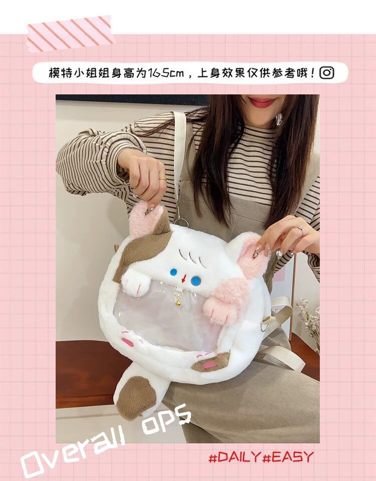 秋冬季可爱花猫斜挎包包女士2024新款毛绒痛包日系百搭学生双肩包