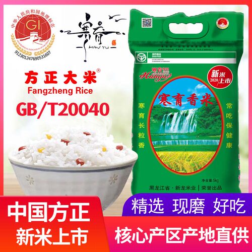 现磨现发货保证大米新鲜