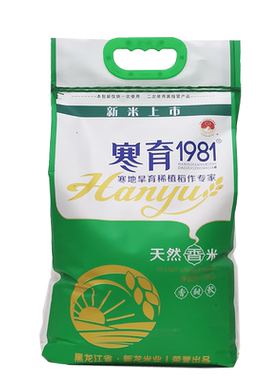 10斤黑龙江方正大米寒育