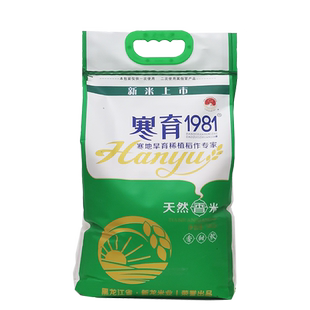 2025年新米寒育方正大米5kg东北长粒香大米新米10斤编织袋家庭装