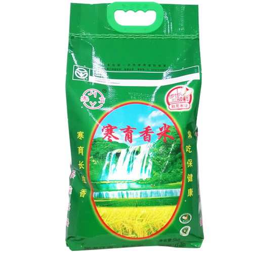 寒育长粒香大米2025年新米东北大米5kg方正大米绿包编织袋