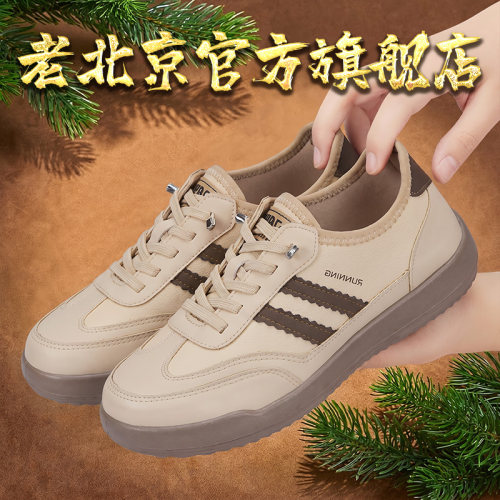 老北京布鞋女防滑舒适中老年