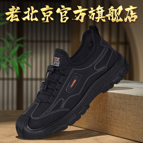 老北京布鞋男一脚蹬正品耐磨