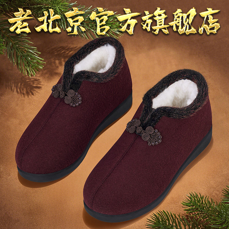 老北京布鞋女冬妈妈棉鞋羊毛保暖加绒老太太防滑奶奶老人鞋25新款,女鞋,传统布鞋,淘宝优惠券,粉丝福利购,淘宝优惠卷