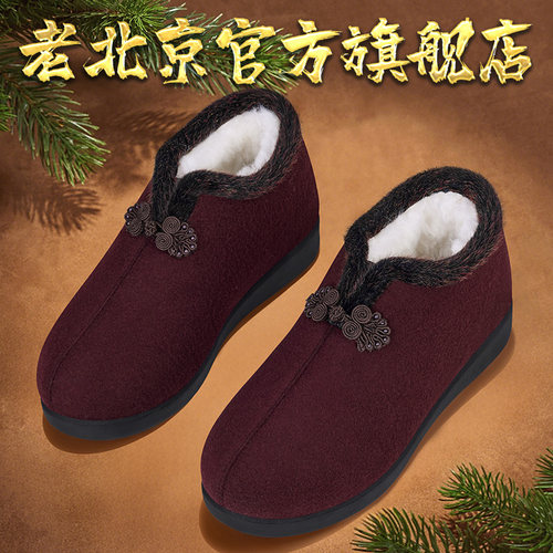 老北京布鞋女冬老人棉鞋加厚羊毛