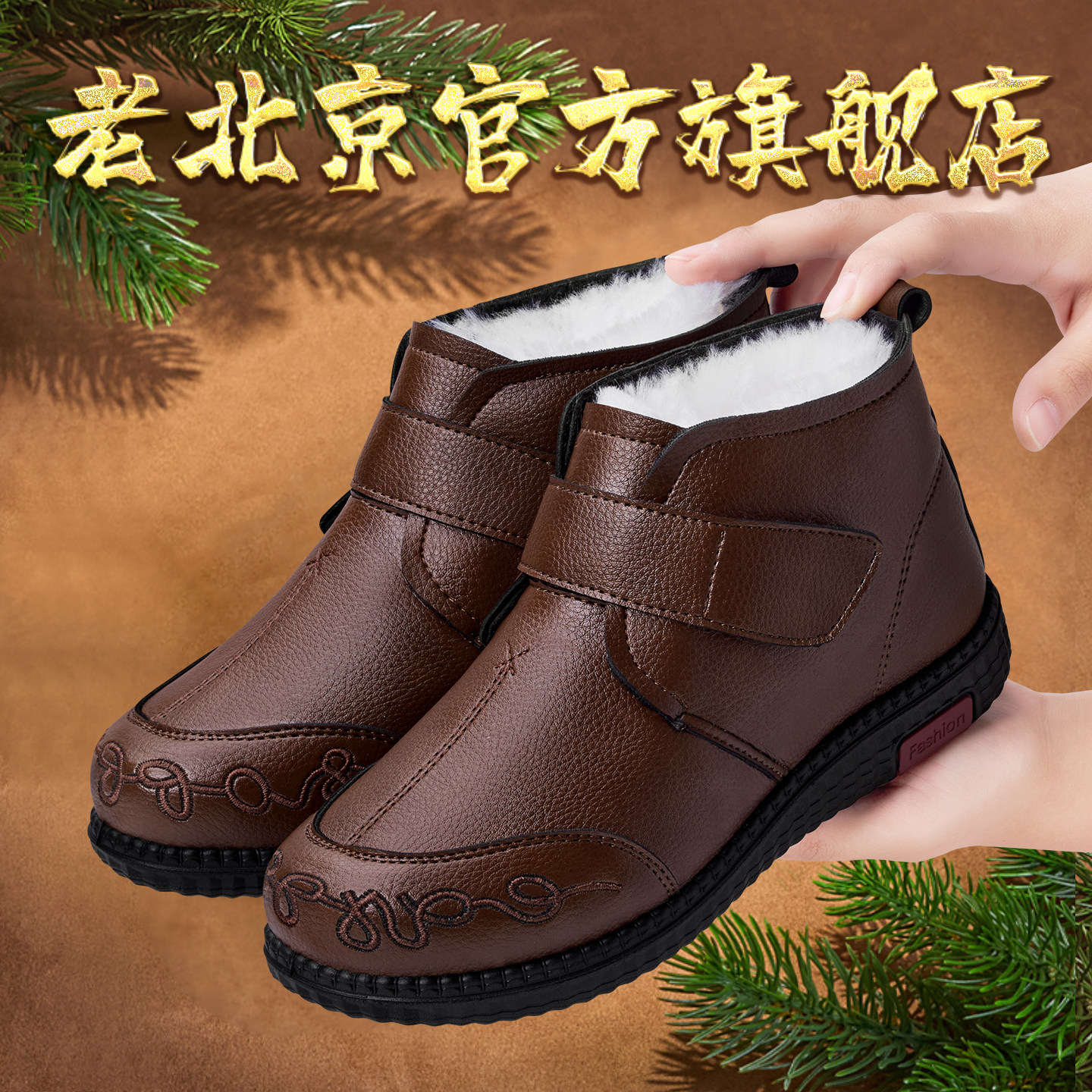 老北京布鞋女棉鞋冬季新款加绒加厚羊毛保暖防滑奶奶老人鞋妈妈鞋,女鞋,高帮鞋,淘宝优惠券,粉丝福利购,淘宝优惠卷