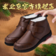 妈妈鞋 老北京布鞋 新款 加绒加厚羊毛保暖防滑奶奶老人鞋 女棉鞋 冬季