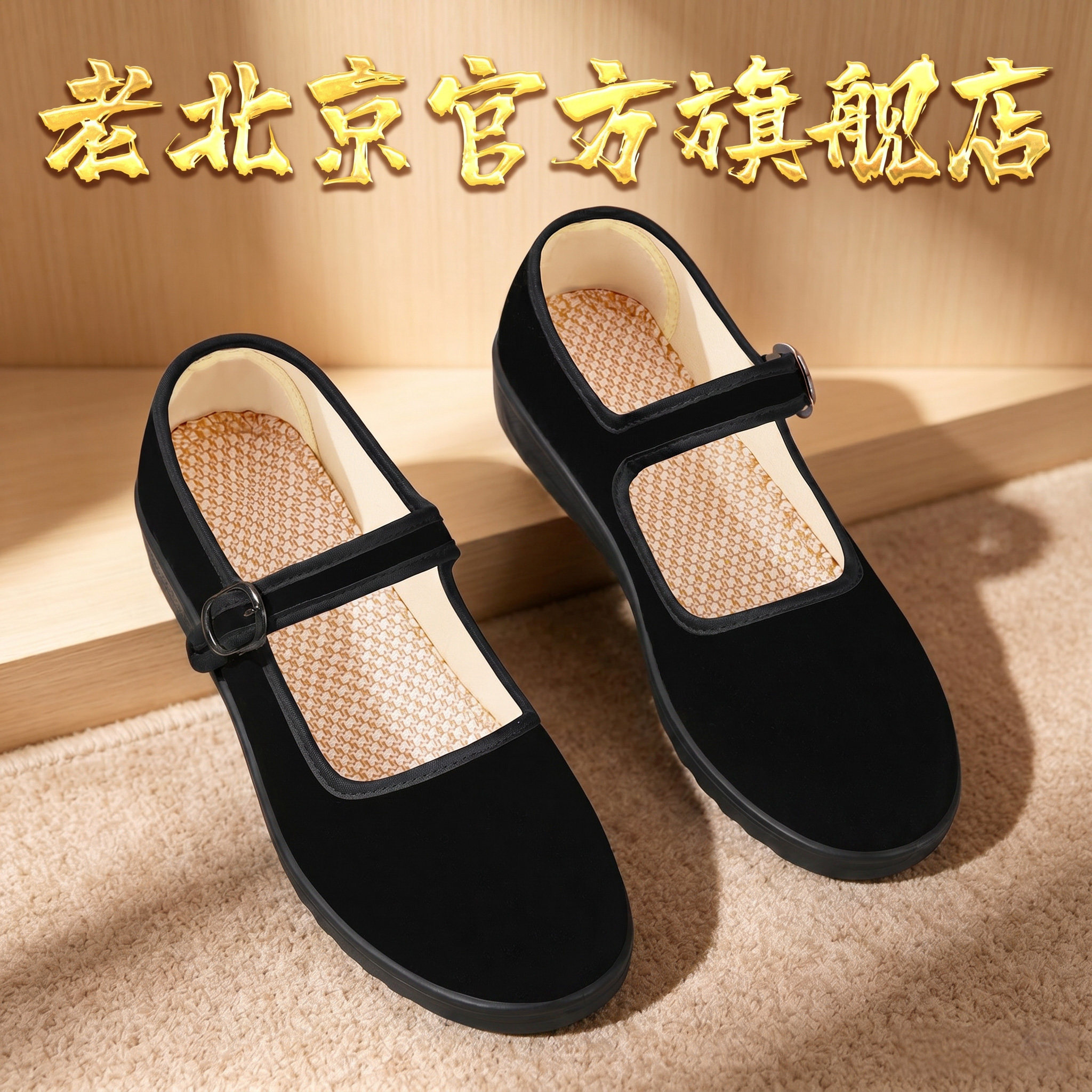 老北京布鞋女士正品夏季新款防滑软底酒店工作鞋子平绒妈妈跳舞鞋