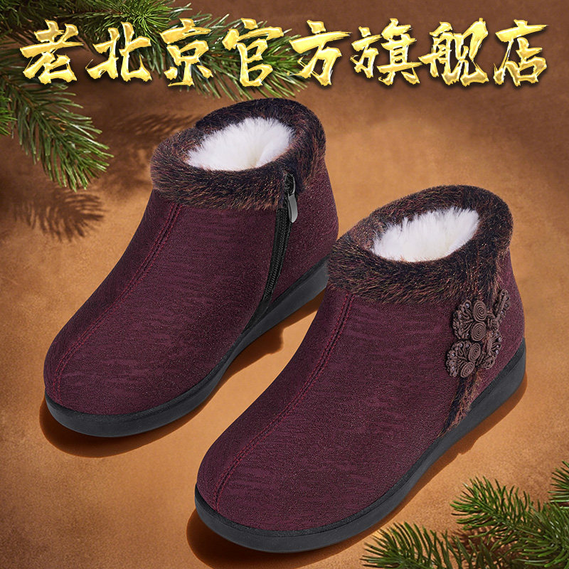老北京布鞋女冬防滑老年人奶奶老太太羊毛加厚妈妈保暖棉鞋25新款,女鞋,传统布鞋,淘宝优惠券,粉丝福利购,淘宝优惠卷