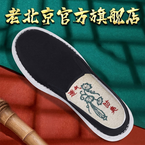 布鞋男款防滑夏季透气休闲鞋
