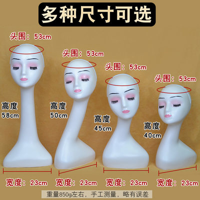 定制假发模特头女士白色假人头模橱窗展示帽子头巾饰品模型头道具