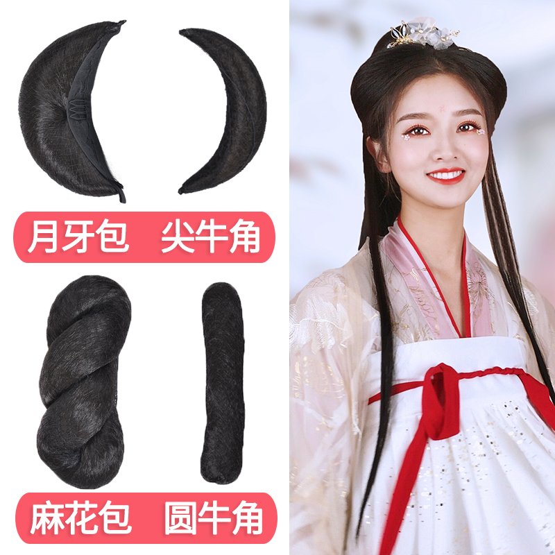 古装汉服造型套装 影楼 漫展写真 逼真 舒适
