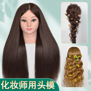 头模化妆师专用真发假人模型头发可烫假发练习盘编美发模特头公仔