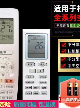 适用 原装格力空调通用遥控器YBOF YBOF2 YBOFB2 YAPOF YAPOF3