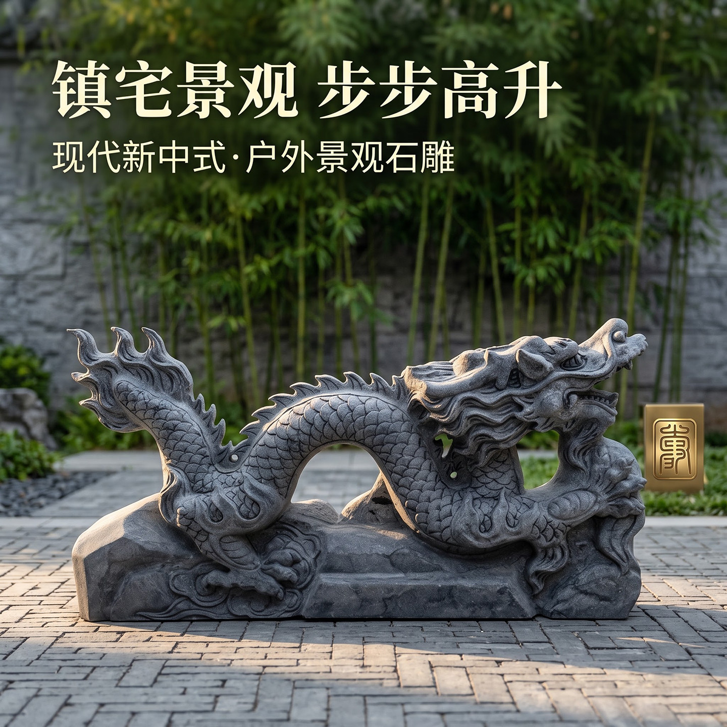 石雕龙汉白玉喷水龙青石生肖龙