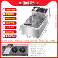 Baiwei Ke electric deep fryer, large-capacity thickened multi-functional deep fryer, commercial stall single and double cylinder for frying fried dough sticks and French fries thumbnail 3