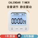 旋转调节夜光静音震动计时器提醒器学生儿童学习作业考研闹钟定时