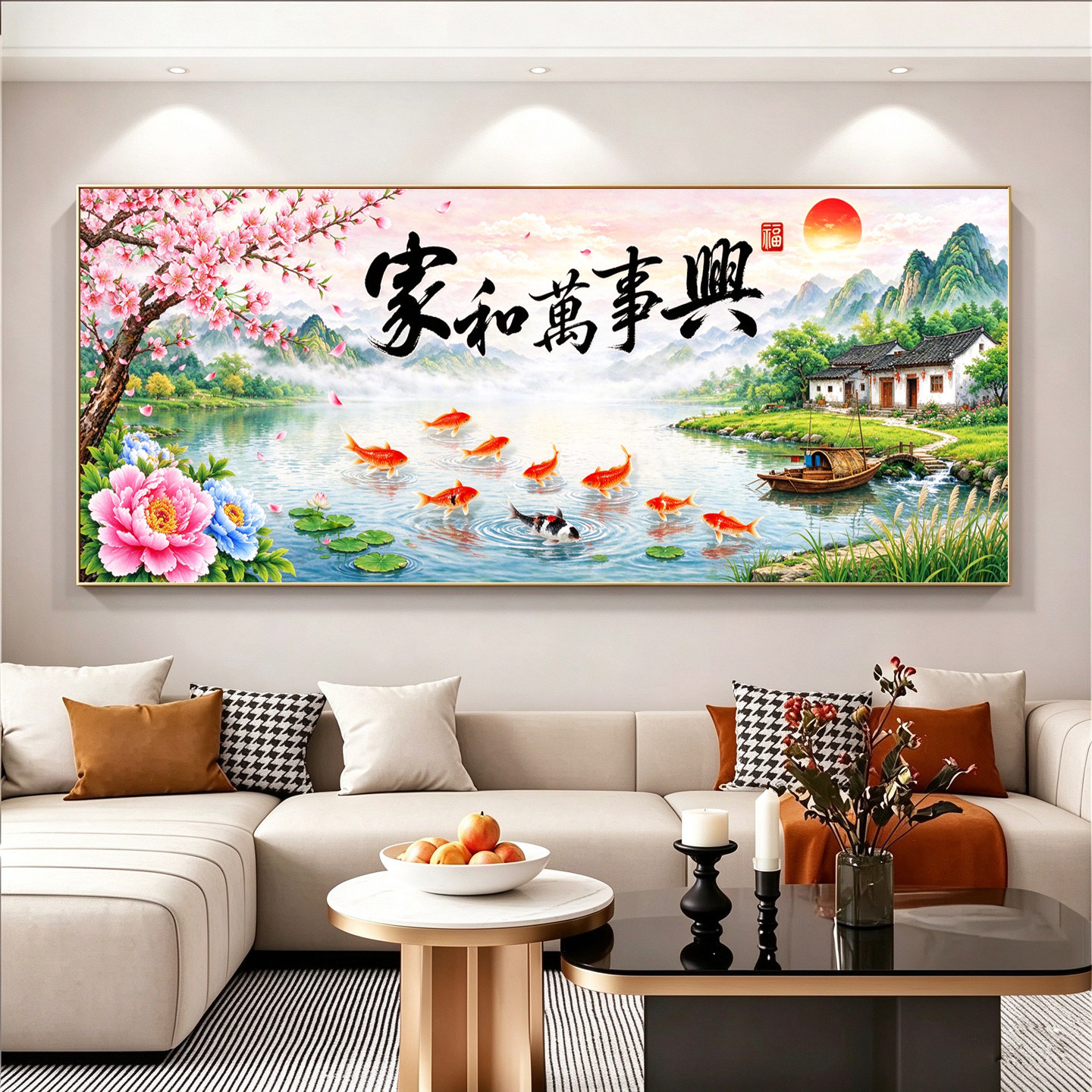 5d钻石画满钻2026新款家和万事兴客厅中国风贴钻十字绣风景九鱼图