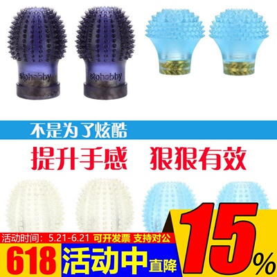 STP摇杆头树脂蘑菇头彩色防滑