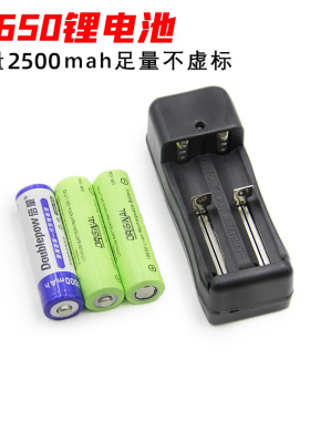 18650锂电池3.7V 4.2V 2200/2500mah航模遥控器用T16 TX18S TX16S
