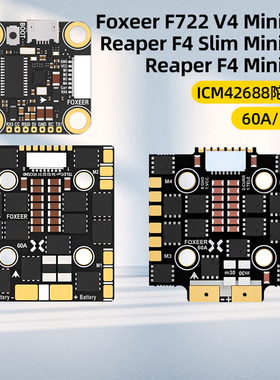 FOXEER F722 V4 Mini穿越机飞控 Reaper F4mini 60A死神电调 竞速